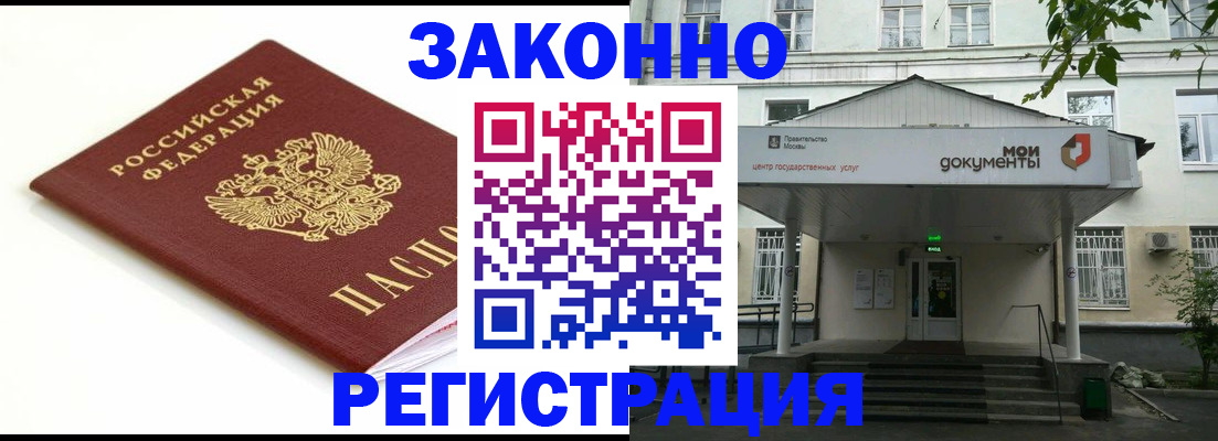 регистрация для дет. сада в Десногорске